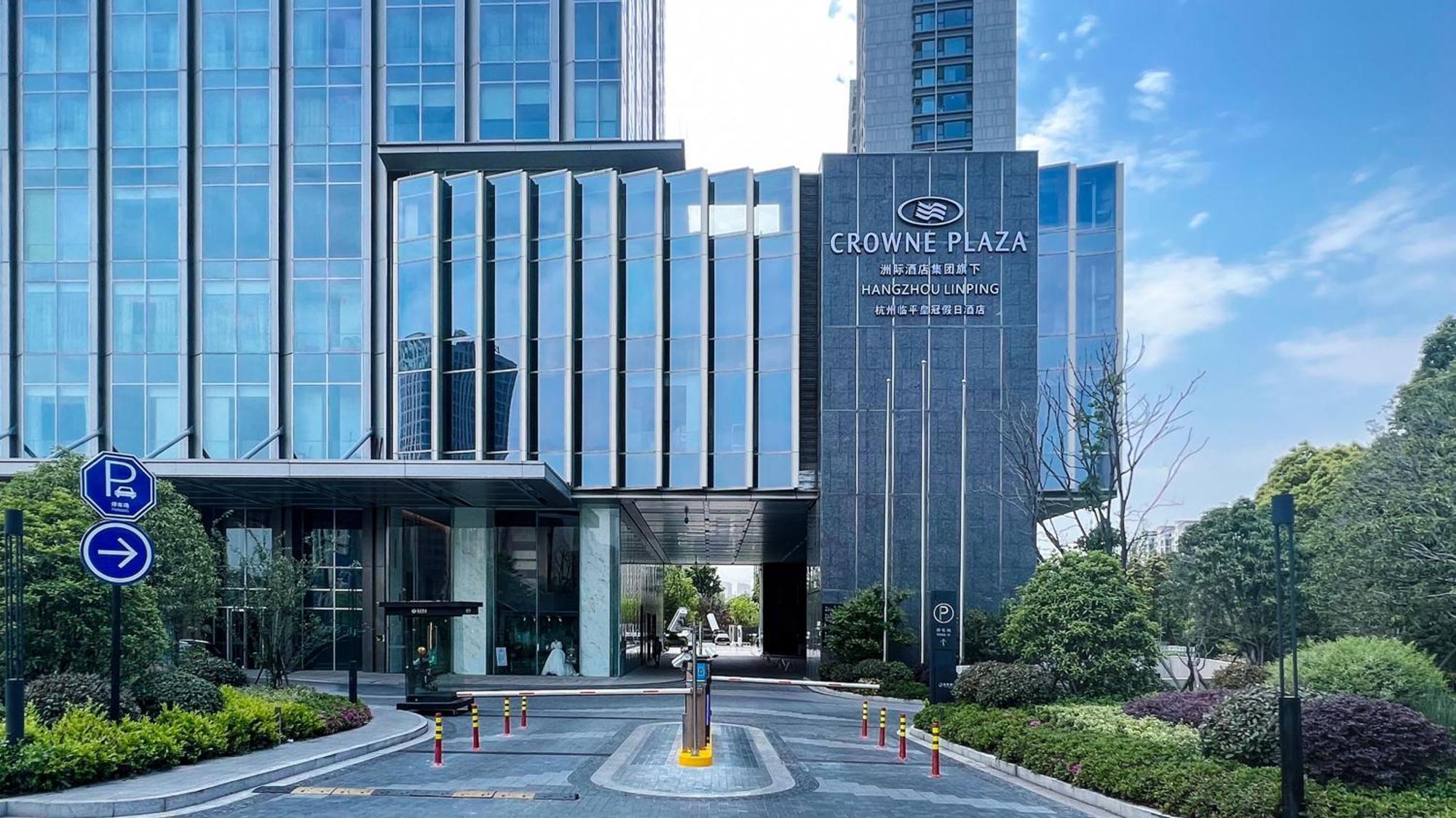 Crowne Plaza Hangzhou Linping By Ihg Extérieur photo